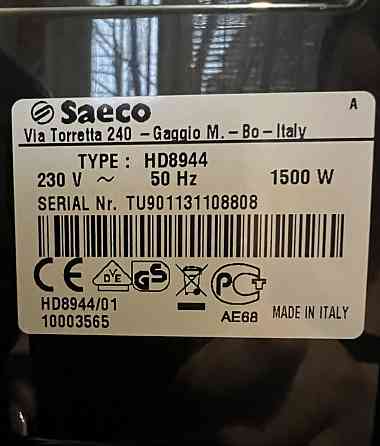 Автоматична кавова машина PHILIPS Saeco XELSIS 8944 Київ