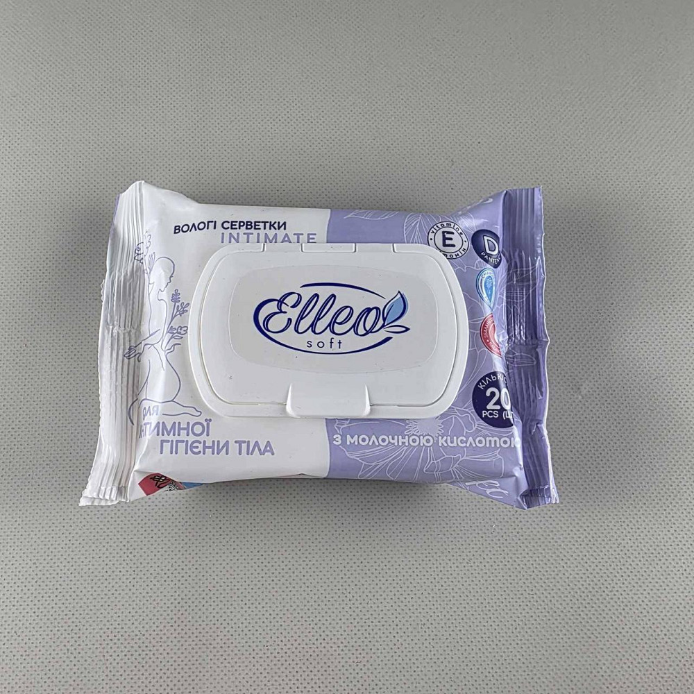 Влажная салфетка  20шт c клапаном 