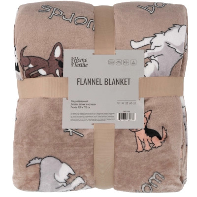 Плед Ardesto Flannel 100% полиэстер, собачки в очках 160х200 см (ART0129PB) Вінниця - фото 1