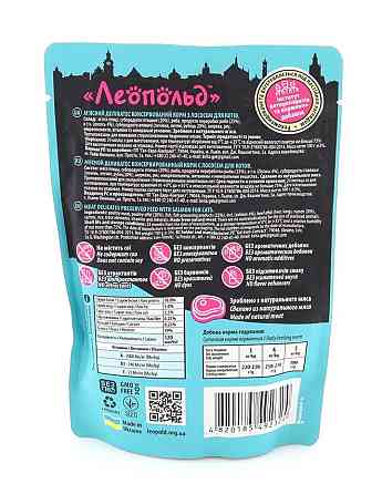 Вологий корм Леопольд Преміум м'ясний делікатес з лососем для кішок 100 г Вінниця