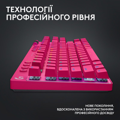 Клавиатура Logitech G PRO X TKL Lightspeed Tactile USB UA Magenta (920-012159) Винница - изображение 9