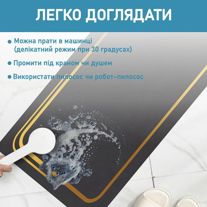 Суперпоглощающий Диатомитовый Коврик Aquarius для ванной и кухни 50 х 120 см Графитовый Мрамор Киев - изображение 7