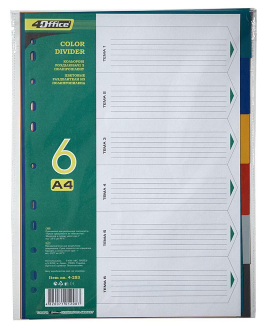 Розділювач "4Office" А4 4-253 6шт кольор., шт Київ - фото 1
