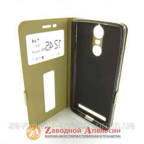 Чохол книжка Lenovo A7020 K5 Note Smart Case gold Одеса