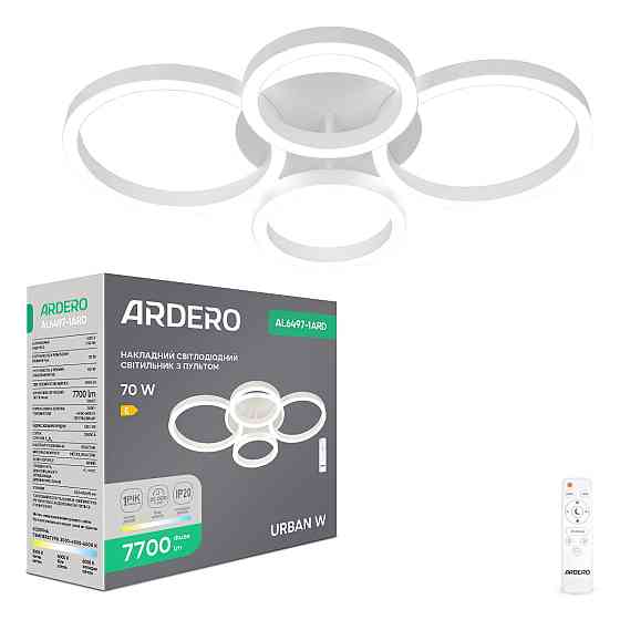Світлодіодний накладний світильник Ardero AL6497-1ARD URBAN W 70Вт білий Харків