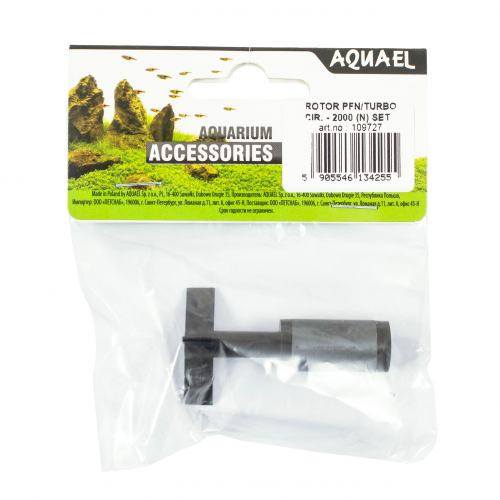 Ротор Aquael к внутреннему фильтру Circulator/Turbo Filter 2000 Киев - изображение 2
