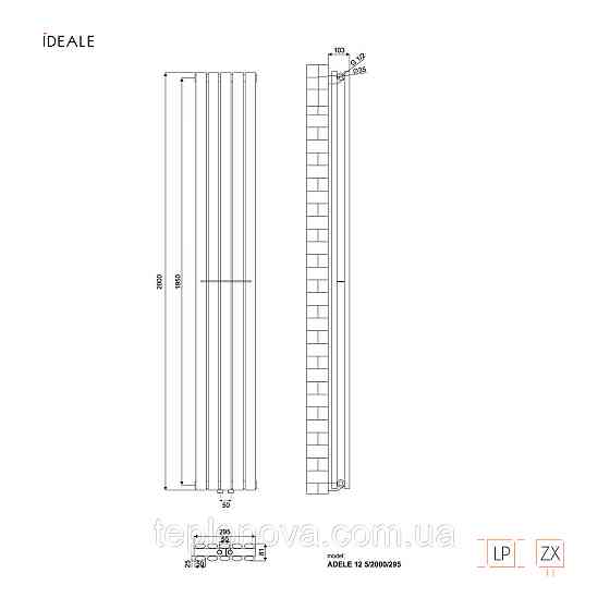 Дизайнерский радиатор 2000/295 (мм) чёрный мат IDEALE ADELE (универсальное подключение) 12 5/2000/295 Черновцы