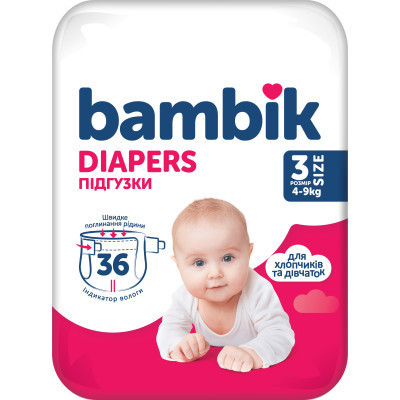 Подгузники Bambik Medium MIDI Размер 3 (4-9 кг) 36 шт (4823071652284) Винница - изображение 1