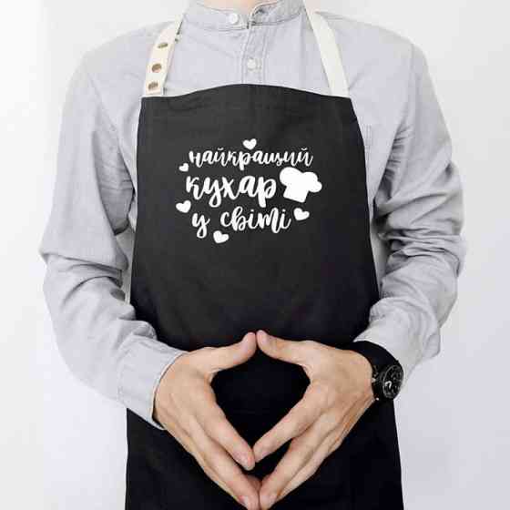 Фартук Найкращий кухар у світі (Черный) Винница