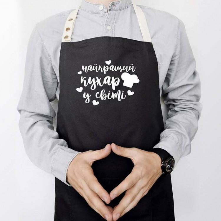 Фартух Найкращий кухар у світі (Чорний) Вінниця - фото 1