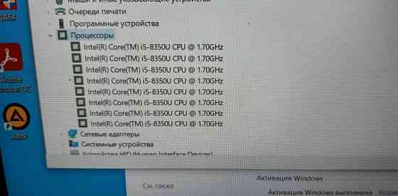 Ноутбук: HP Elite Book 840 G5. Киев