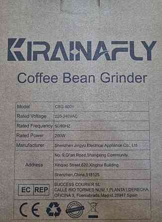 Кофемолка Kirainafly 200w с выбором помола Киев