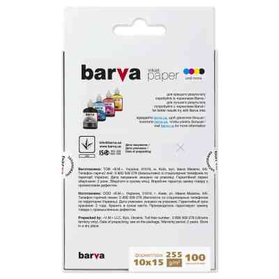 Фотобумага Barva 10x15, 255 g/m2, PROFI, 100арк, satin (V255-267) Винница