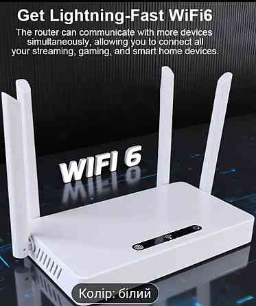 Бездротовий Роутер, приймач Wi-fi. Харків