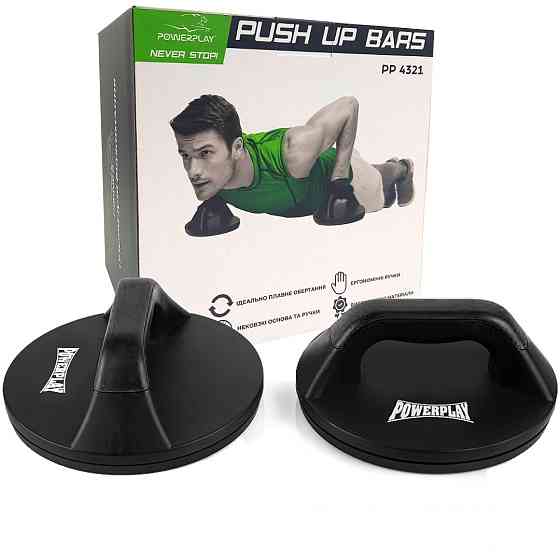 Упори для віджимань поворотні PowerPlay 4321 Push Up Bars пластикові (Круглі) Луцк