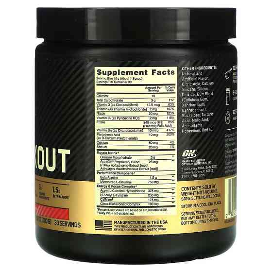 Gold Standard Pre Workout  300 g  (Fruit Punch) Луцьк