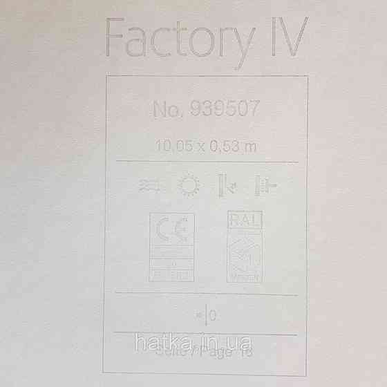 Шпалери вінілові на флізелін Rasch Factory 0.53х10,05 під штукатурку під бетон структурні сірі жовті 939507 Київ