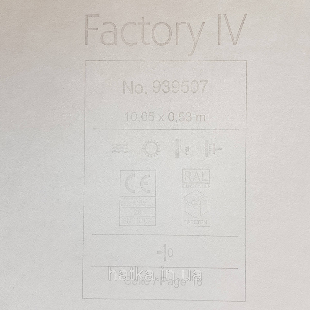 Шпалери вінілові на флізелін Rasch Factory 0.53х10,05 під штукатурку під бетон структурні сірі жовті 939507 Київ - фото 3