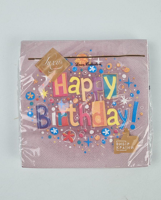 Салфетки бумажнае  (ЗЗхЗЗ, 18шт)