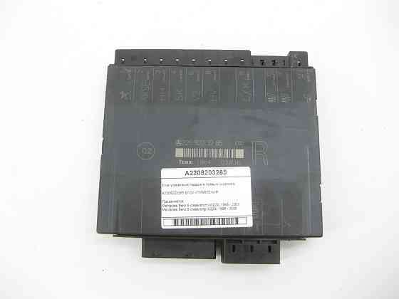 Mercedes-Benz  A2208203285 Блок керування переднім правим сидінням S-class short W220 S-class long V220 Одеса