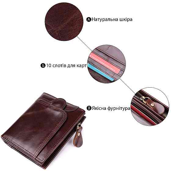 Вертикальный мужской бумажник из натуральной кожи Vintage sale_15096 Коричневый Киев