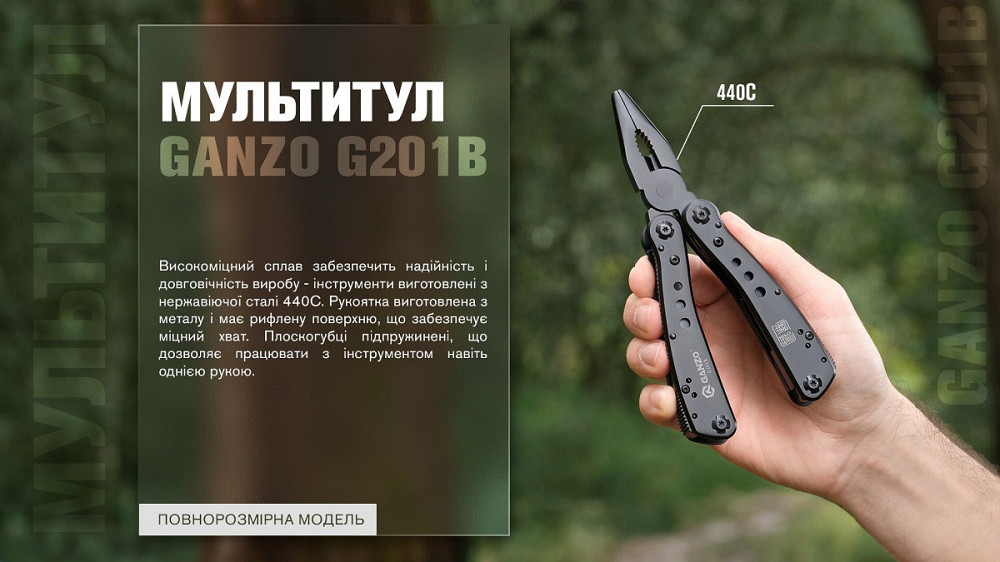 Мультитул Multi Tool Ganzo G201-B Киев - изображение 8