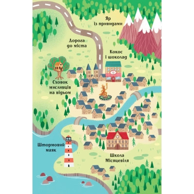 Книга Клуб Повного місяця (Анна Кадабра #1) - Педро Маньяс Vivat (9786171708808) Вінниця - фото 11