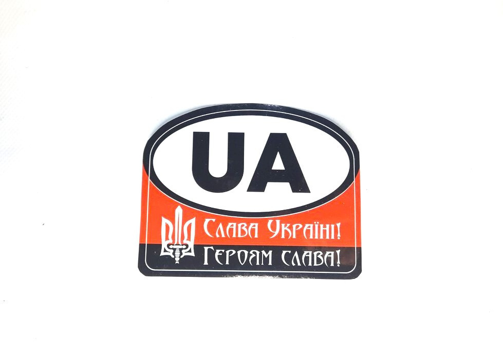 Наклейка UA (Слава Україні-Героям Слава) 125х100мм Вінниця - фото 1