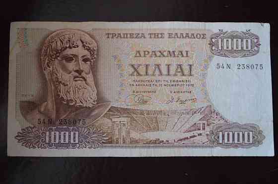Греция 1000 драхм 1970 год (1) Полтава