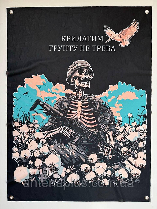 «Крылатым почвы не надо» баннер 600х900 мм Киев - изображение 1
