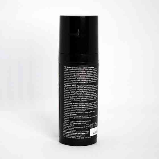 Пеларт Ночная маска  с Маслом Амаранта Pelart Laboratory Basic Nourishing Night Mask, 50 мл Днепр