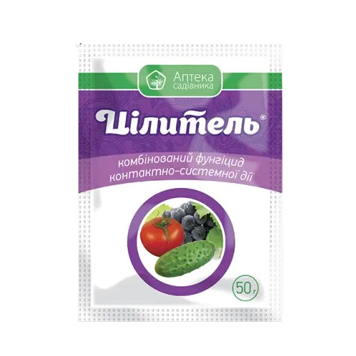 Фунгіцид Цілитель 50гр порошок, що змочується Укравіт Житомир