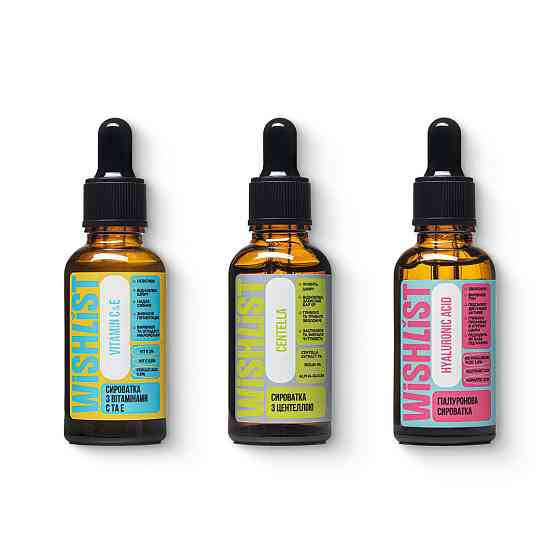Набор сывороток для интенсивного увлажнения и успокоения кожи WiSHLIST Киев