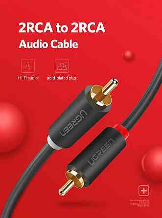 Аудіо кабель UGREEN AV104 2RCA Male to 2RCA Male Cable 2m (Black)(UGR-10518) UGR-10518 Одеса