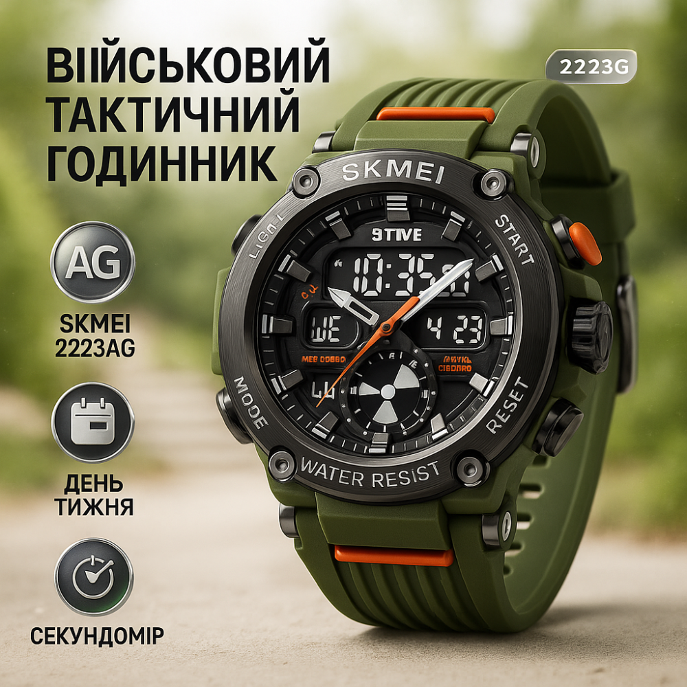 Модний наручний електронний годинник SKMEI, Простий електронний наручний чоловічий годинник RU-53 Львів - фото 7