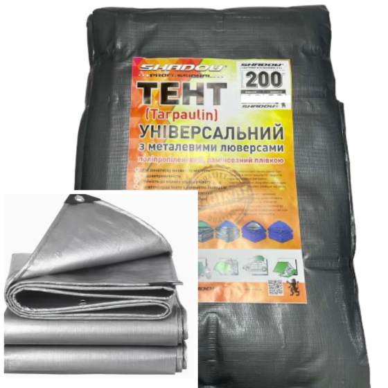 Тент 200 г/м2 Shadow 2 х 3 м тарпауліновий (Чіткий розмір) від дощу Дніпро