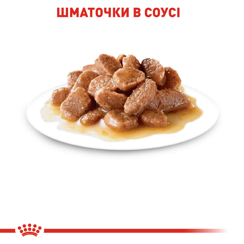 Вологий корм для дорослих стерилізованих котів ROYAL CANIN STERILISED IN GRAVY 0.085 кг Київ - фото 4