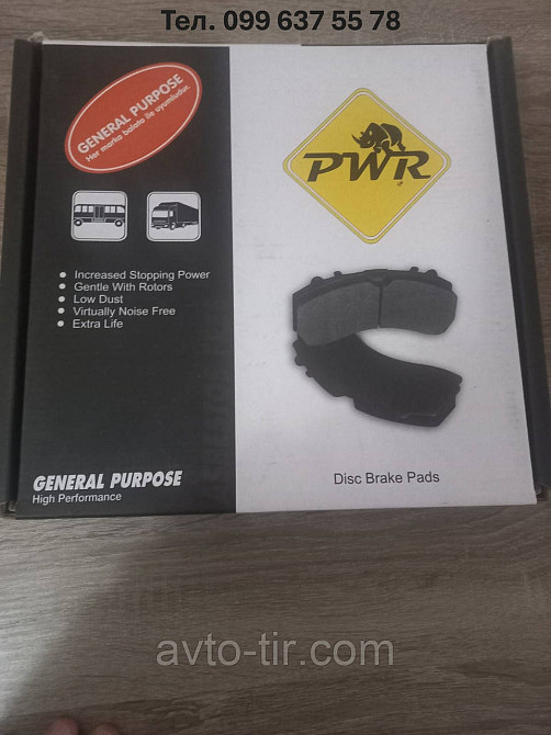 Колодки тормозные SAF / BPW 29171,29158 (на ось) з вирізом під датчик Луцк - изображение 1