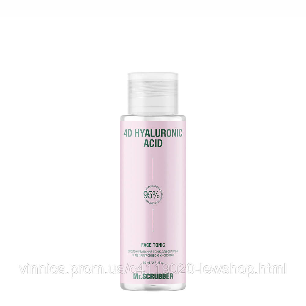 Увлажняющий тоник для лица 4D Hyaluronic Acid с 4Д гиалуроновой кислотой 80 ml Mr.SCRUBBER 80 мл Черновцы - изображение 1