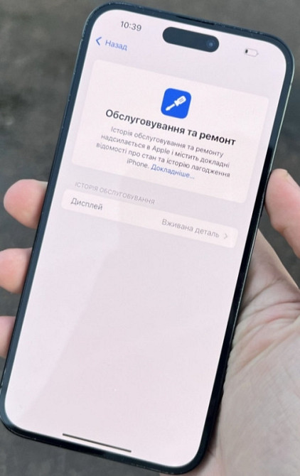 Айфон iPhone 14 Pro Max 256Gb. Black. Киев - изображение 1