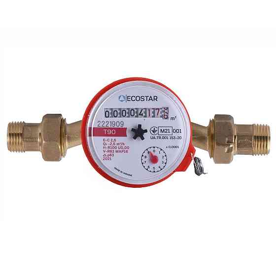 Счетчик горячей воды ECOSTAR DN15 1/2″ L110 E-C 2,5 (000021806) Киев