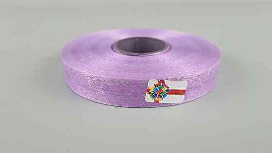 Стрічка поліпропіленова для повітряних куль і подарунків 2 см х 100 ярдів бузкова (1 пачка) Харків