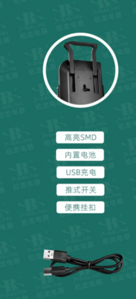 Світлодіодний вбудований акумулятор Ліхтарик TORCH AST-722 Одеса - фото 7