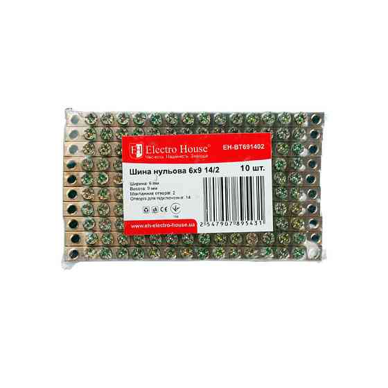 Шина нульова 6х9 мм²  14 /2, 2 отвори Днепр