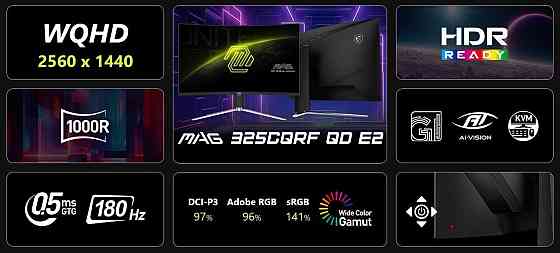 Монітор MSI 31.5" MAG 325CQRF QD E2 VA Black Curved 180Hz ( 11213 ) Харків