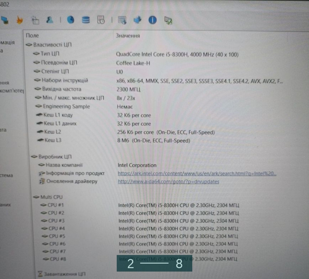 Ноутбук Игровой: HP Pavilion Gaming 15 ( cx 0033 ua) Киев - изображение 7