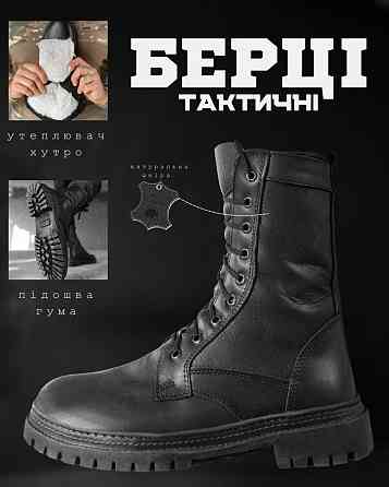 Зимові черевики Берці shaved ОР6371 Одесса