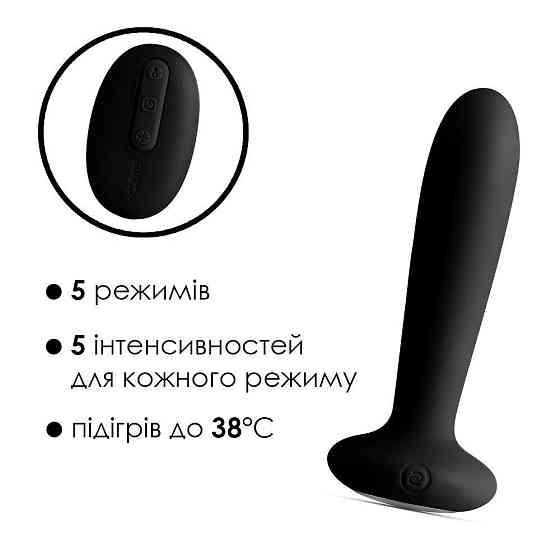 Анальна пробка з вібрацією та підігрівом, пульт ДК Svakom Primo Black Sex Aura Київ