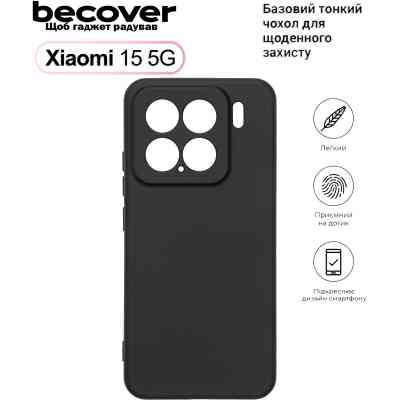 Чохол до мобільного телефона BeCover Xiaomi 15 5G Black (713781) Вінниця