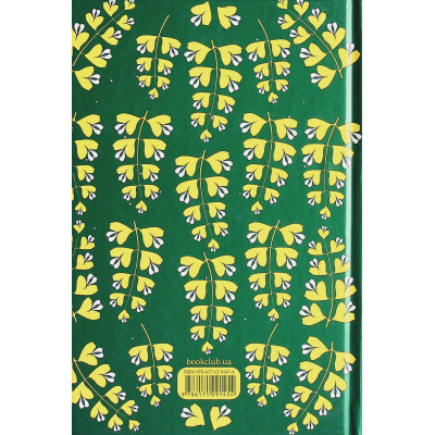 Книга Моя кузина Рейчел - Дафна дю Мор'є КСД (9786171511163) Вінниця - фото 8